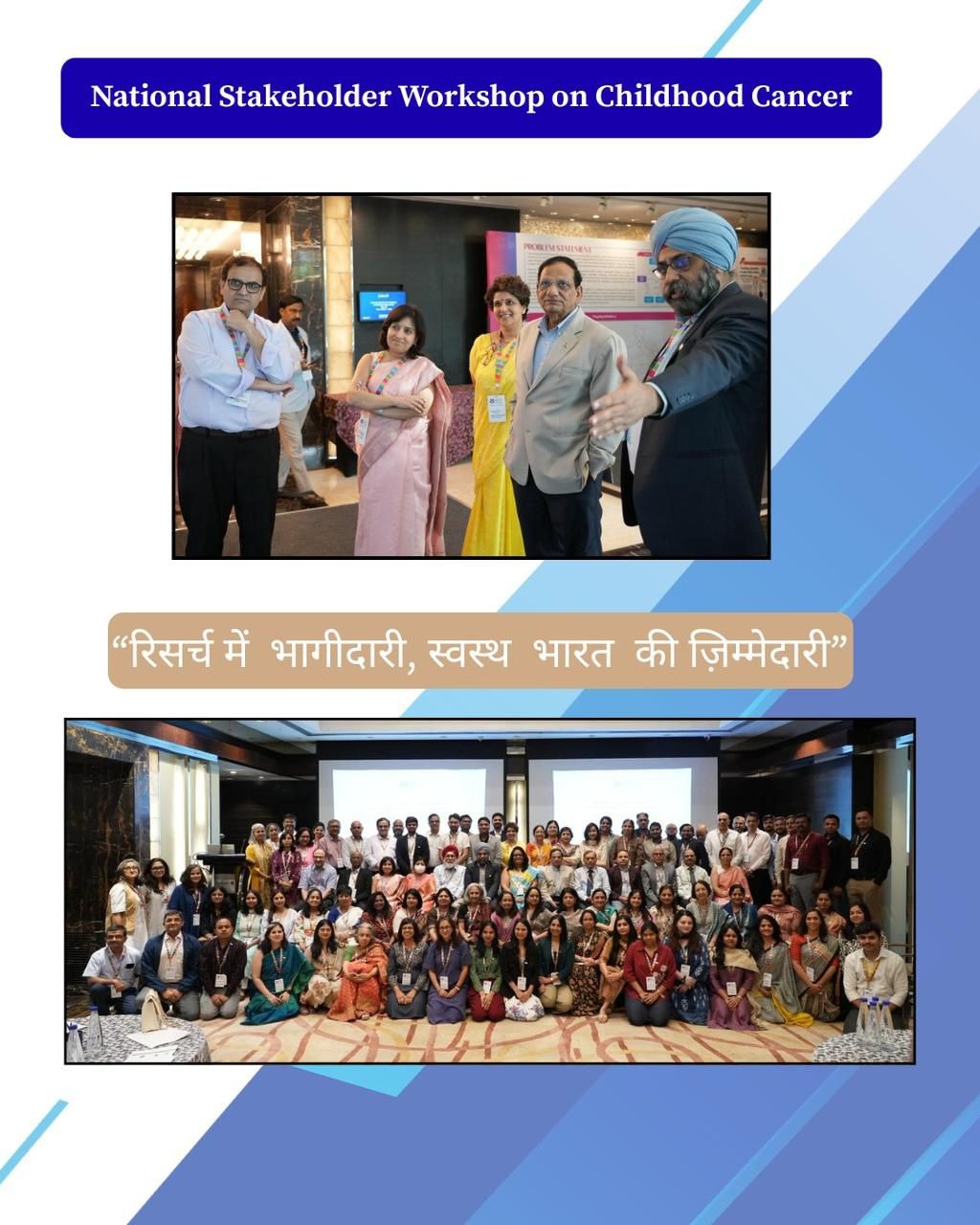 Apar Health